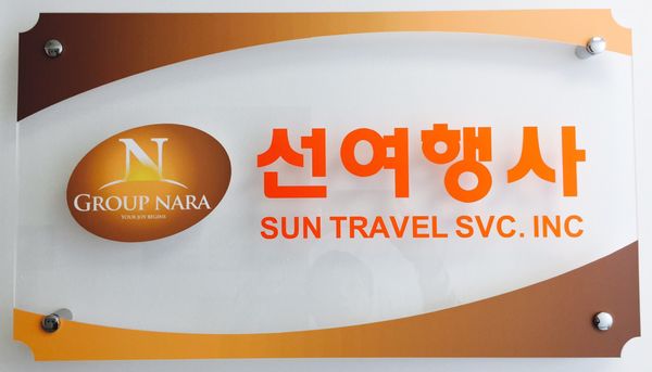 Korea-Sun Travel