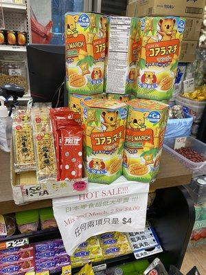 Japanese Snacks