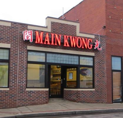 Front of Main Kwong