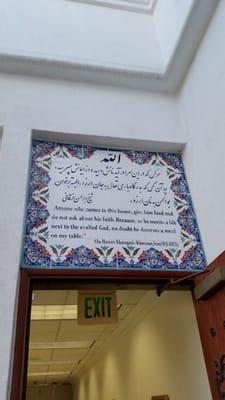 Signage... Koran Verse....??