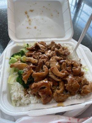 #1 chicken with white rice