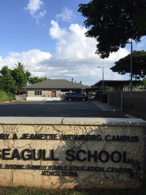 Seagull Schools at Ko Olina