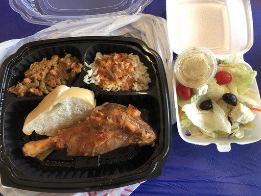 Lamb shank, green beans, rice, bread, Greek salad