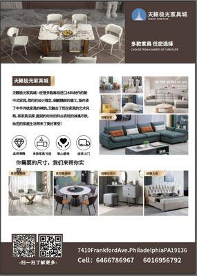 Lonsta Furniture