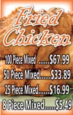 They have the ability to do huge volume of fried chicken. Family reunion, 4th of July get together, whatever,they'll accommodate your order