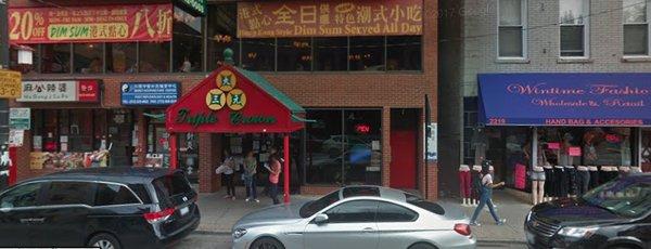 Chicago Music Studio is located right next to Triple Crown Restaurant in Chicago's Chinatown.