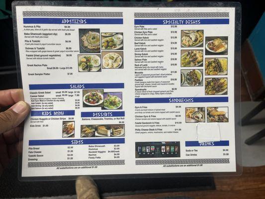 Menu 2 as of 4/24