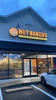 HUT BAKERY