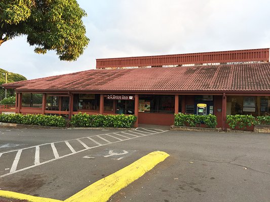 American Savings Bank - Haleiwa