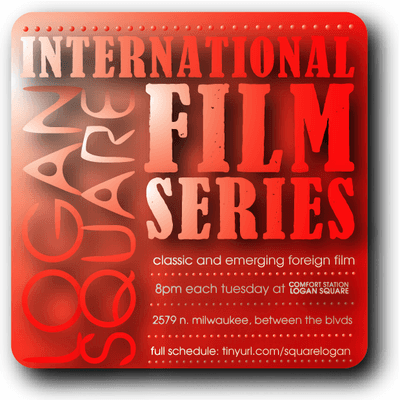 Logan Square International Film Series