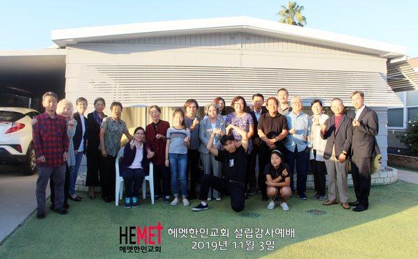 Hemet Korean church begun on 11/03/2019.