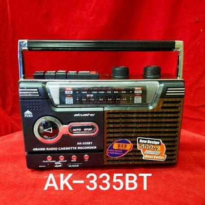 Cassette player and bluetooth, USB reader and FMand AM radio