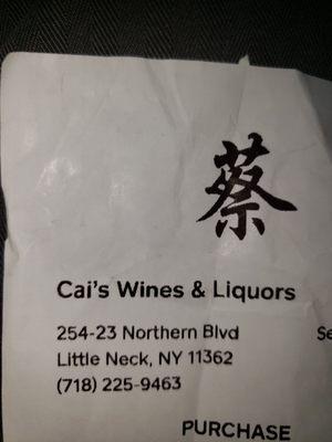 Cai's Wines & Liquors