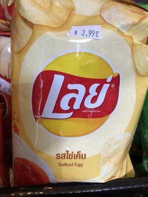 Asian chips!