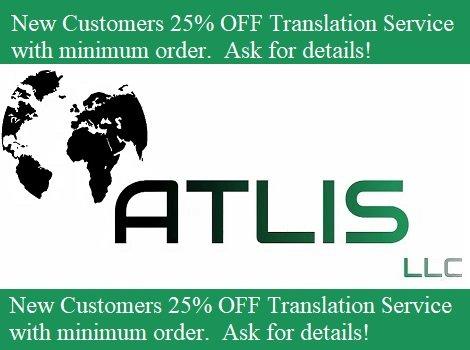 New Customers can receive 25% OFF their Translation or Interpretation order.