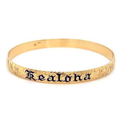 14k Yellow Gold 8mm Barrel Medium Hand Engraved, Hand-cut letters "Kealoha" Bangle Bracelet