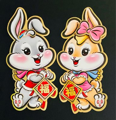 Year of the rabbit decor