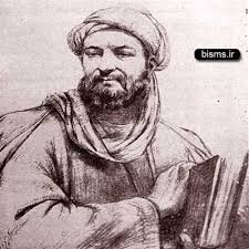 Avicenna