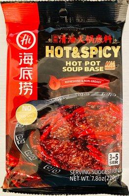 海底捞麻辣香锅底料 HaiDiLao Hot & Spicy Hot Pot Soup Base