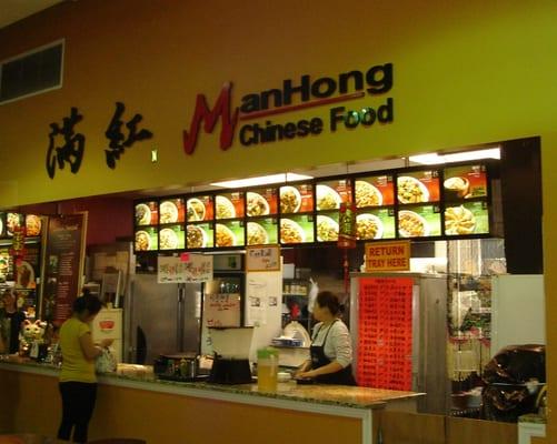 Food Court inside Assi (Suwanee)