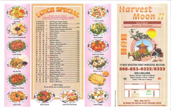 2014 Official Menu