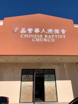 Chinese Baptist Church