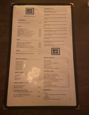 Drinks Menu as of February 2023