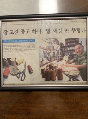 The man had been the O.G. Tailor of koreatown