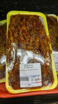 Marinated chicken feet, anyone?