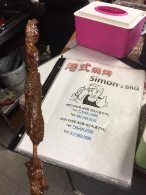 Lamb BBQ stick with spicy.