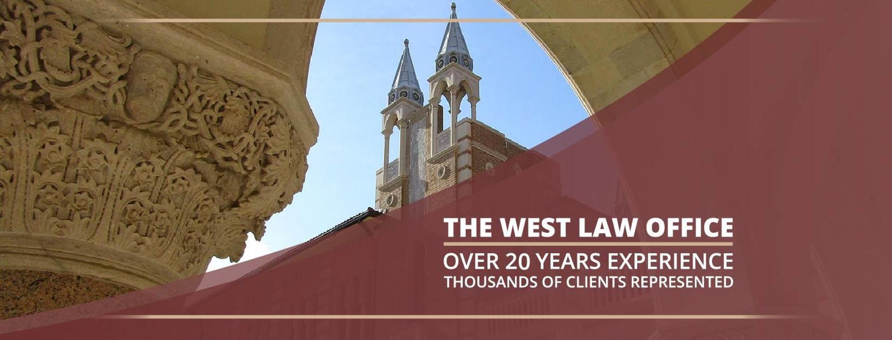 The West Law Office, PLLC