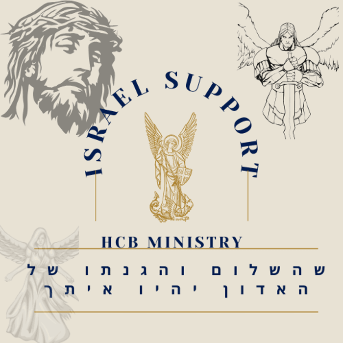 HCB Ministry